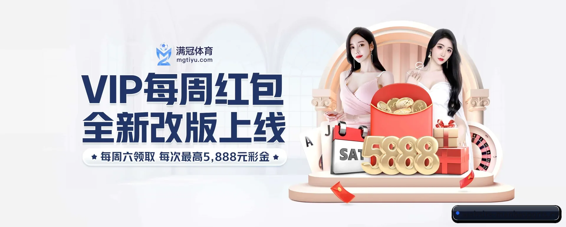 往后的安排